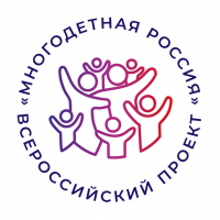 Всероссийский спортивный фестиваль «Здоровая семья – сильная Россия!»