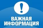Уважаемые жители Костромского муниципального района!
